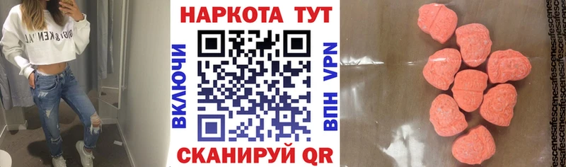 Купить наркотик аптеки Калачинск ГАШИШ А ПВП Амфетамин Cocaine МЕФ