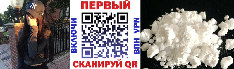 купить цена Калачинск маркетплейс официальный сайт Амфетамин Premium