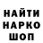 Амфетамин 97% ggodamn