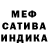 МЕТАДОН кристалл Justice Pablo
