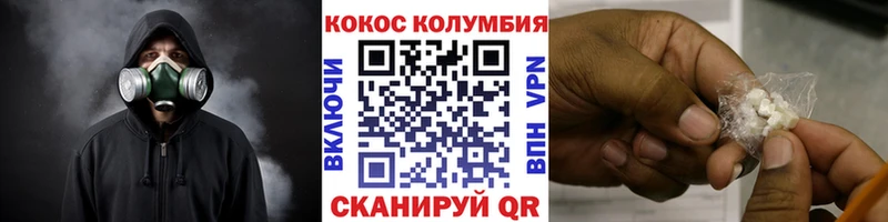ссылка на мегу зеркало  Калачинск  КОКАИН Эквадор  купить наркотик 