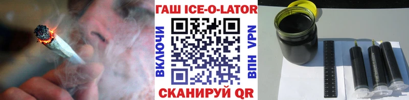 ГАШИШ гашик  как найти наркотики  Калачинск 