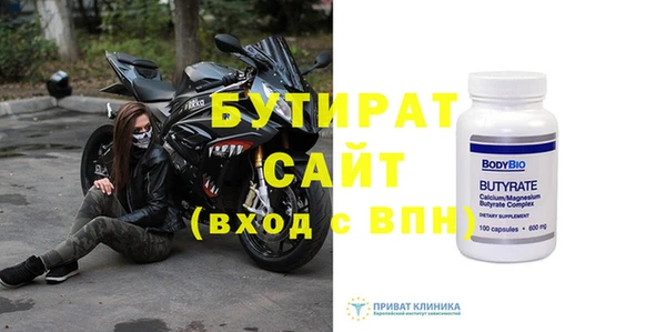стафф Абаза