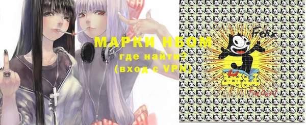 стафф Абаза