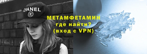 а пвп мука Абинск