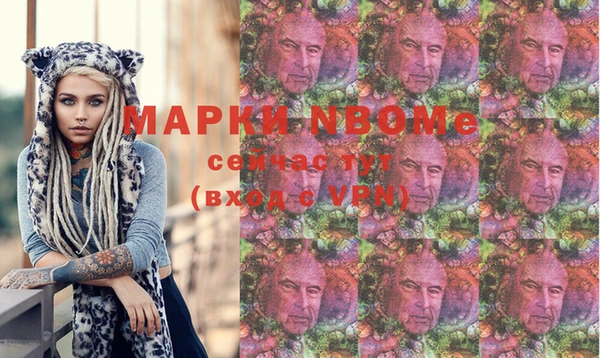 стафф Абаза