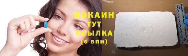 стафф Абаза