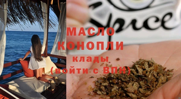 стафф Абаза