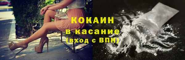 стафф Абаза