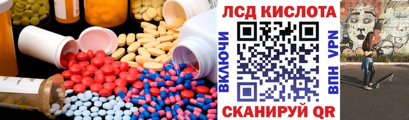 гидра вход Калачинск LSD-25 экстази ecstasy
