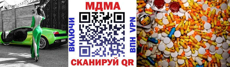 МДМА молли  Калачинск 