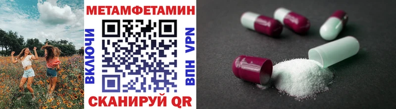 Метамфетамин Декстрометамфетамин 99.9%  Калачинск 