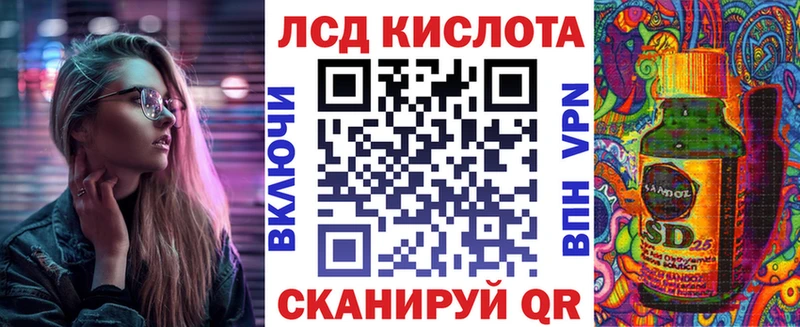 сайты даркнета официальный сайт  купить наркотики цена  Калачинск  Марки 25I-NBOMe 1,5мг 