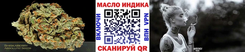 ТГК вейп с тгк  где купить   Калачинск 