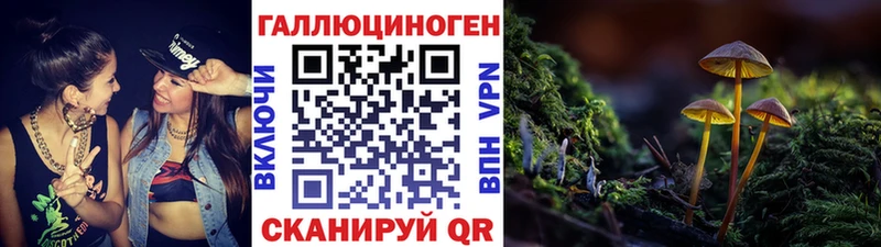 Галлюциногенные грибы мухоморы  omg   Калачинск 